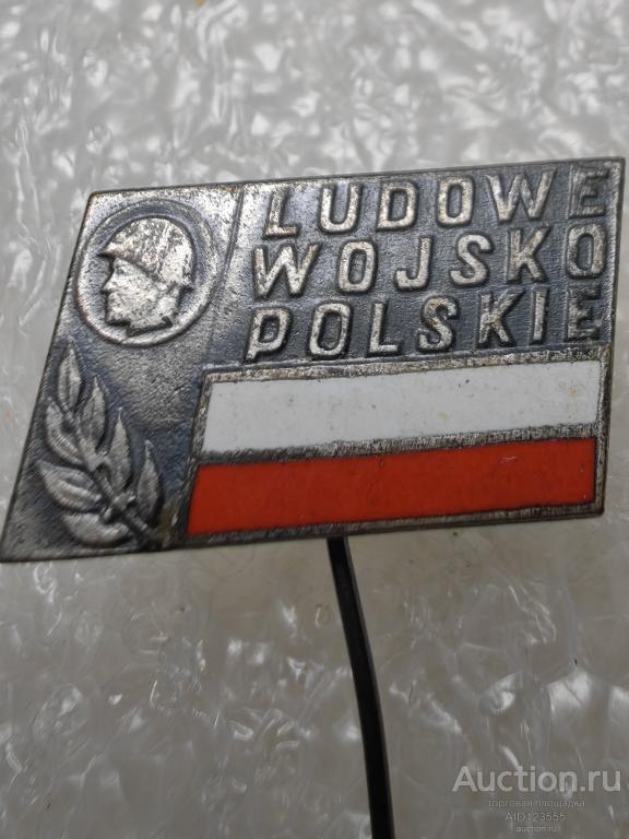 знак ludowe wojsko polskie.Народная Польская армия