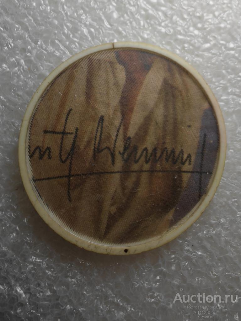 Знак Джон Леннон автограф Битлз