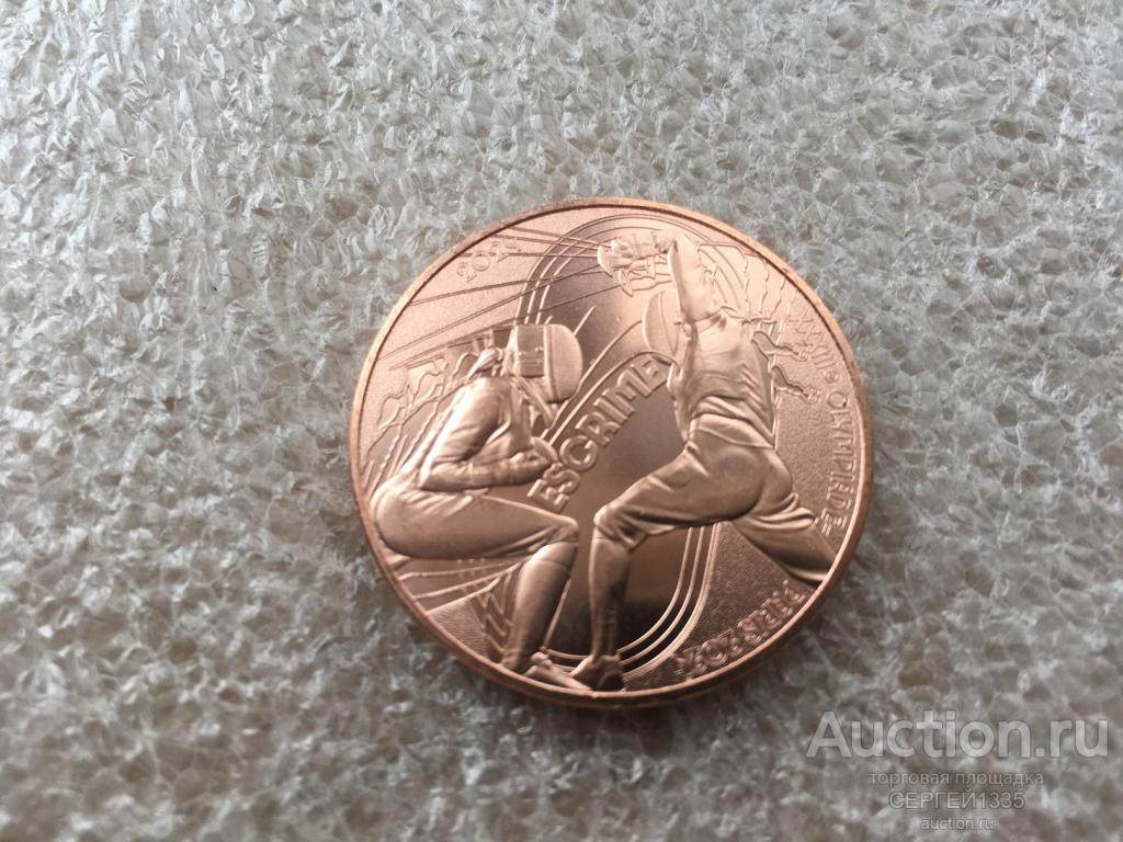 Франция 1/4 евро 2024 Фехтование Олимпиада Париж 2024 МЕДЬ