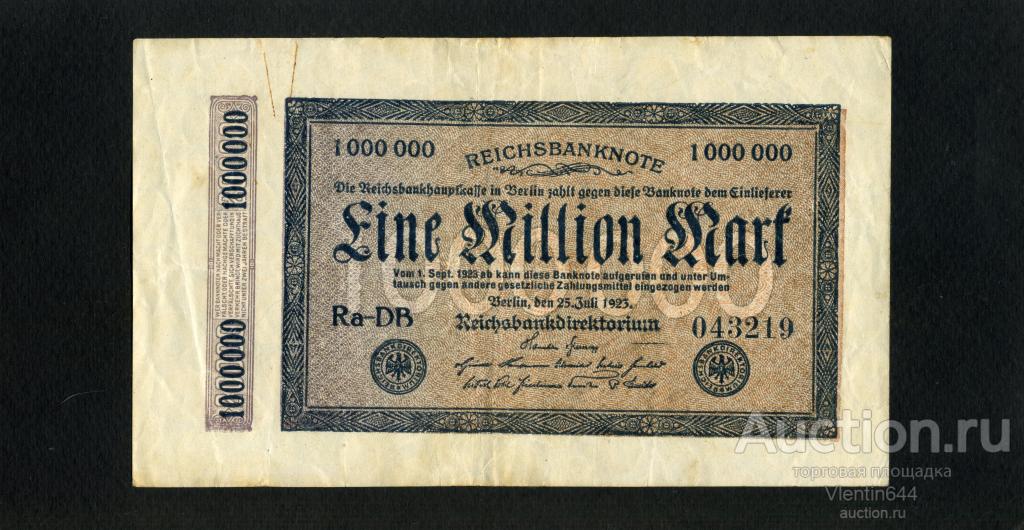Германия Веймар 1 миллион 1000000 марок 1923 г. Состояние!