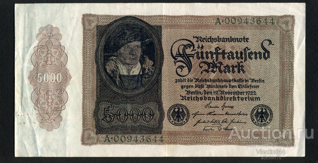 Германия Веймар 5000 марок 1922 г. Серия A. КОЛЛЕКЦИОННЫЙ СОХРАН !!!