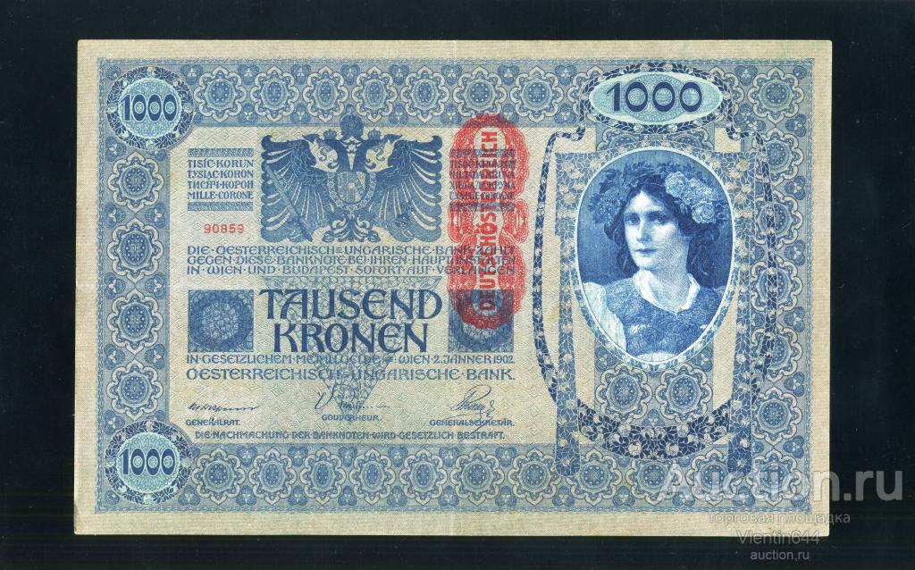 Австрия 1000 крон 1902 (1919) г. Надпечатка. 2-й выпуск! Состояние !!!