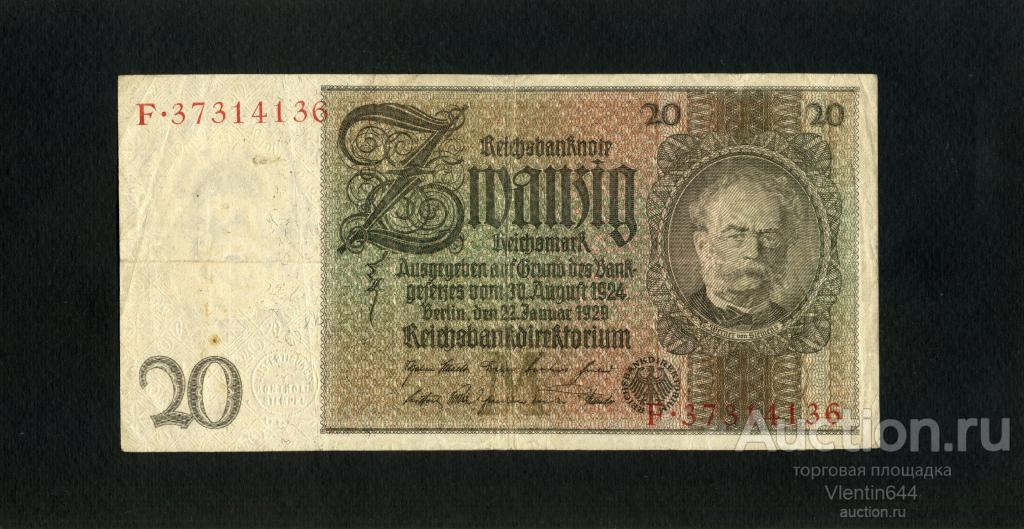 Германия Третий Рейх 20 марок 1929 г. МЕТАЛЛОГРАФИЯ