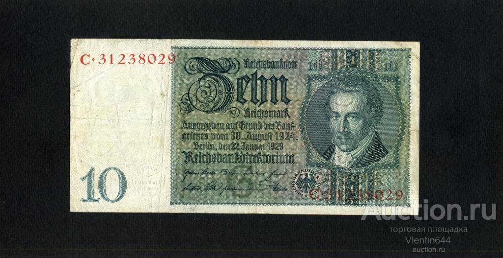 Германия Третий Рейх 10 марок 1929 г. МЕТАЛЛОГРАФИЯ