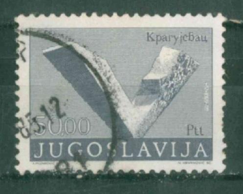 Югославия 1974 Mi# 1545 стандарт Монумент Подгорица гашеная q