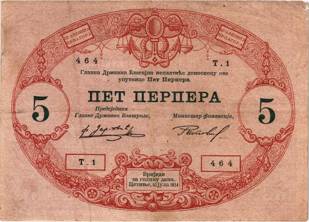 5 перперов 1914 Черногория 
