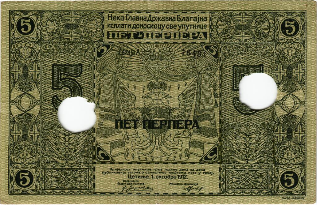5 перперов 1912 Черногория 