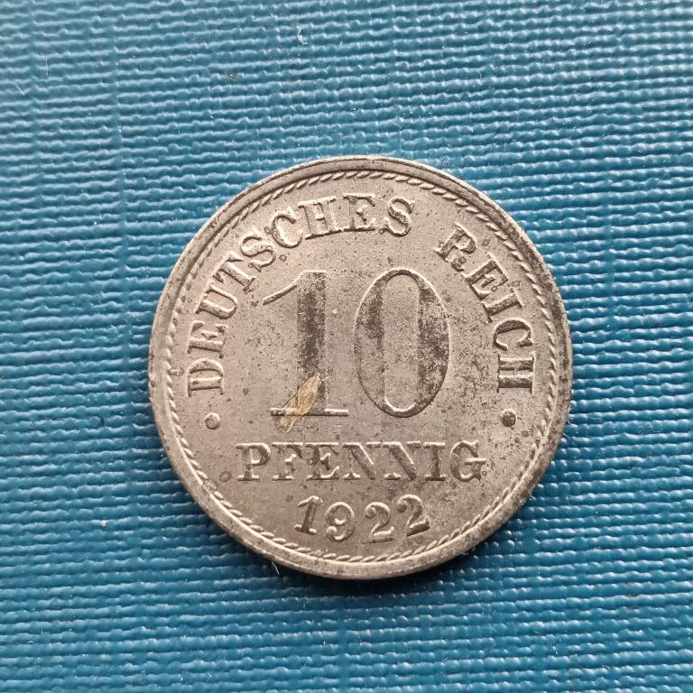 10 пфеннигов 1922 год Германия лот 9