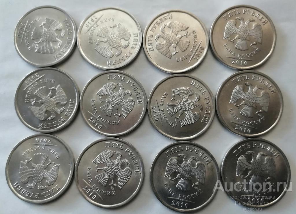5 рублей 2010 года СПМД. Штемпельный блеск. Без обращения  (76600) 1 монета