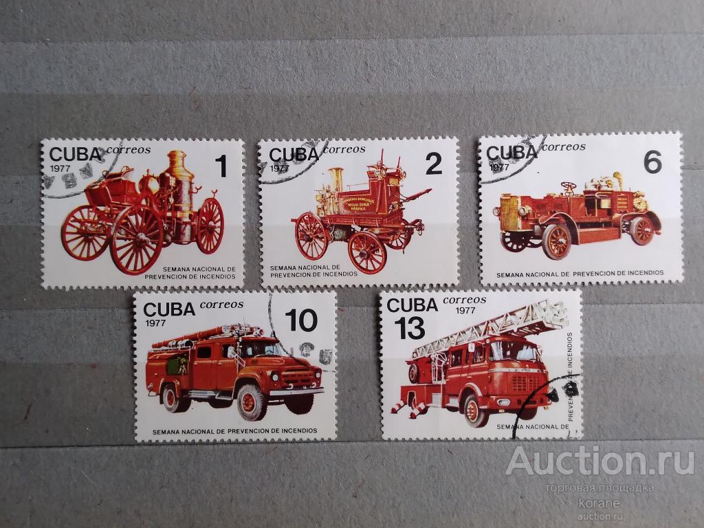 м    Куба 1977 год  Пожарные машины.