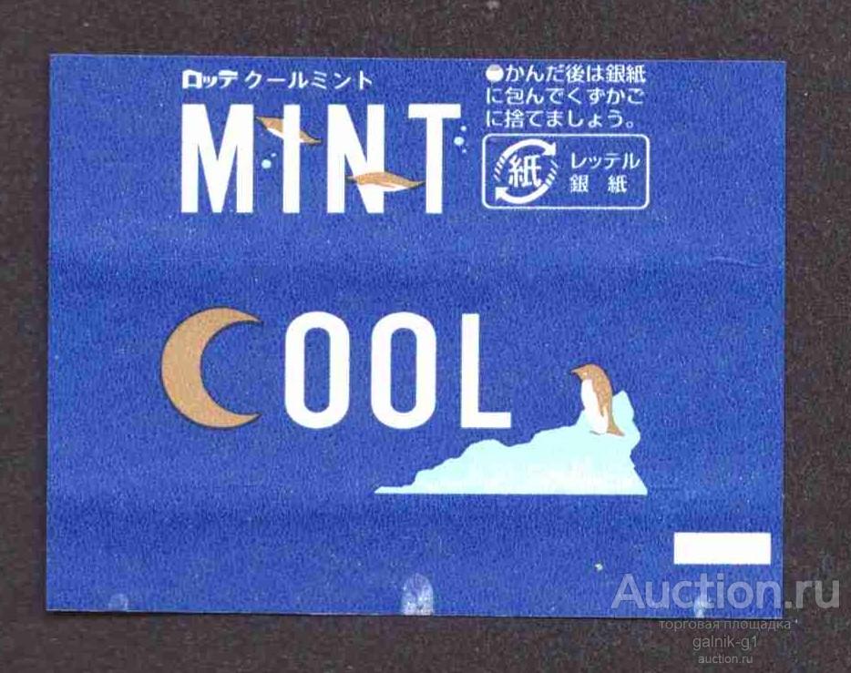 жевательная  резинка  обёртка  Япония   №  404