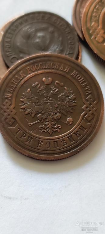 3 коп.1914г.хорошая.