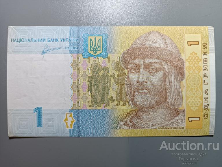 Украина. 1 гривна  2011 г. UNC