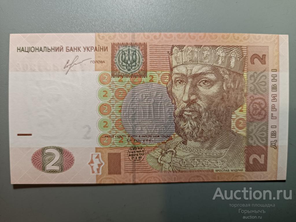 Украина. 2  гривны  2013 г. ТВ 6851964 UNC