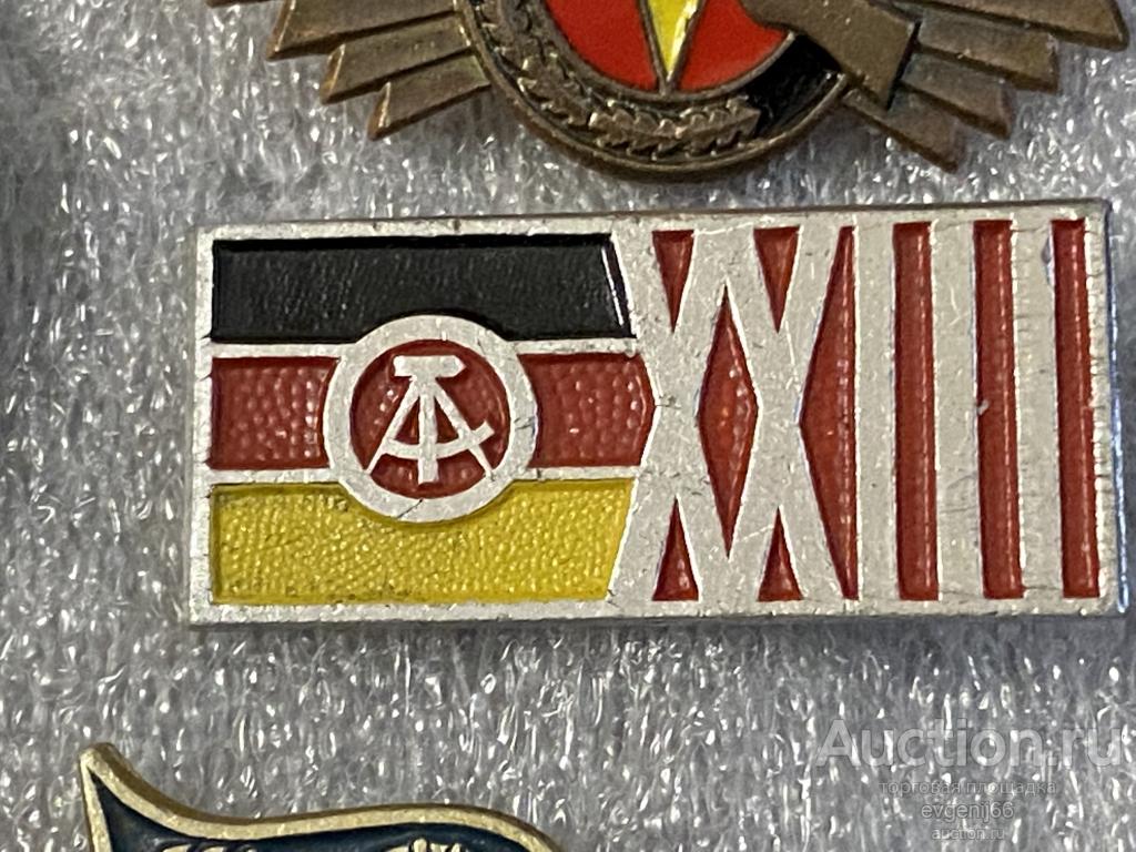 Знак. Значок XXIII DDR 23 лет ОБРАЗОВАНИЕ ГДР ГЕРМАНИЯ ГЕРБ СУПЕР РЕДКИЙ RRR