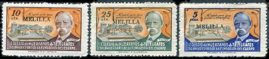 Испанские владения МЕЛИЛЬЯ 1945 Melilla в пользу сирот телеграфистов изобретатель Дэвид Эдвард Хьюз