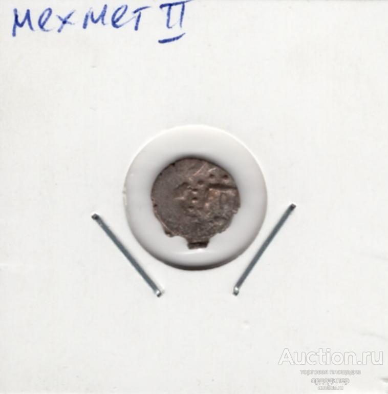 Крымское ханство. Мухамед II (Мехмет) акче  Серебро 312