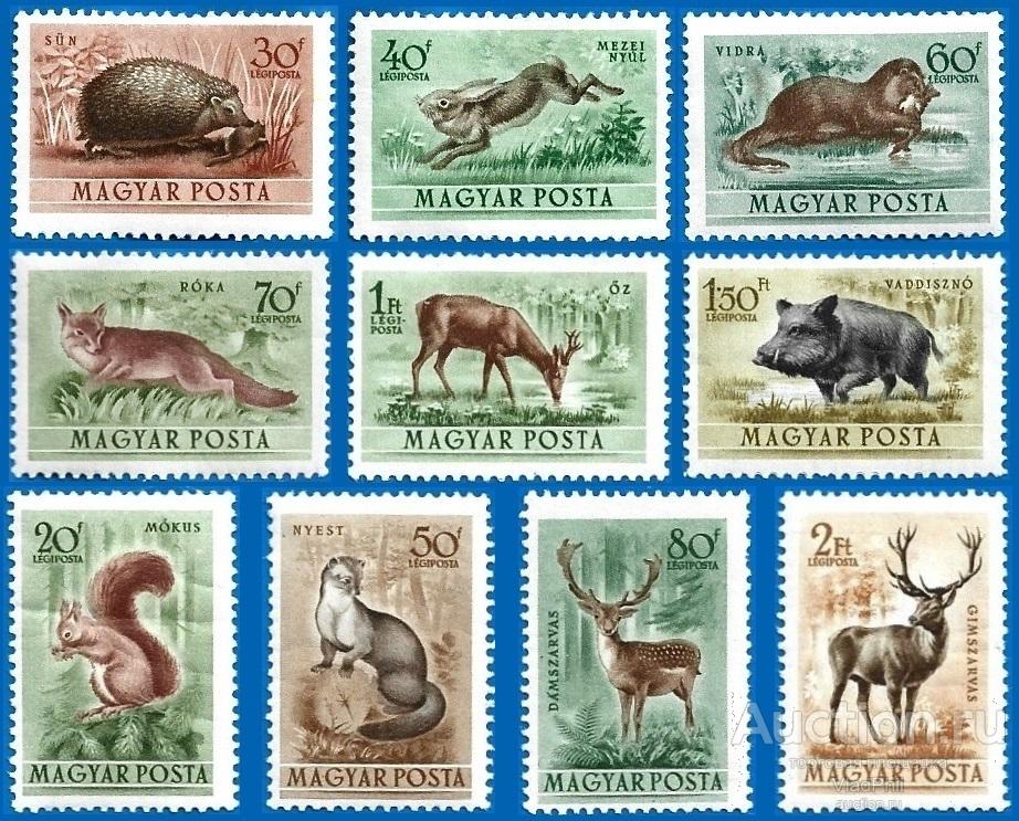 Венгрия 1953 MiNr 1285-1294. Фауна. Чистые (13 € | $ 15.95)