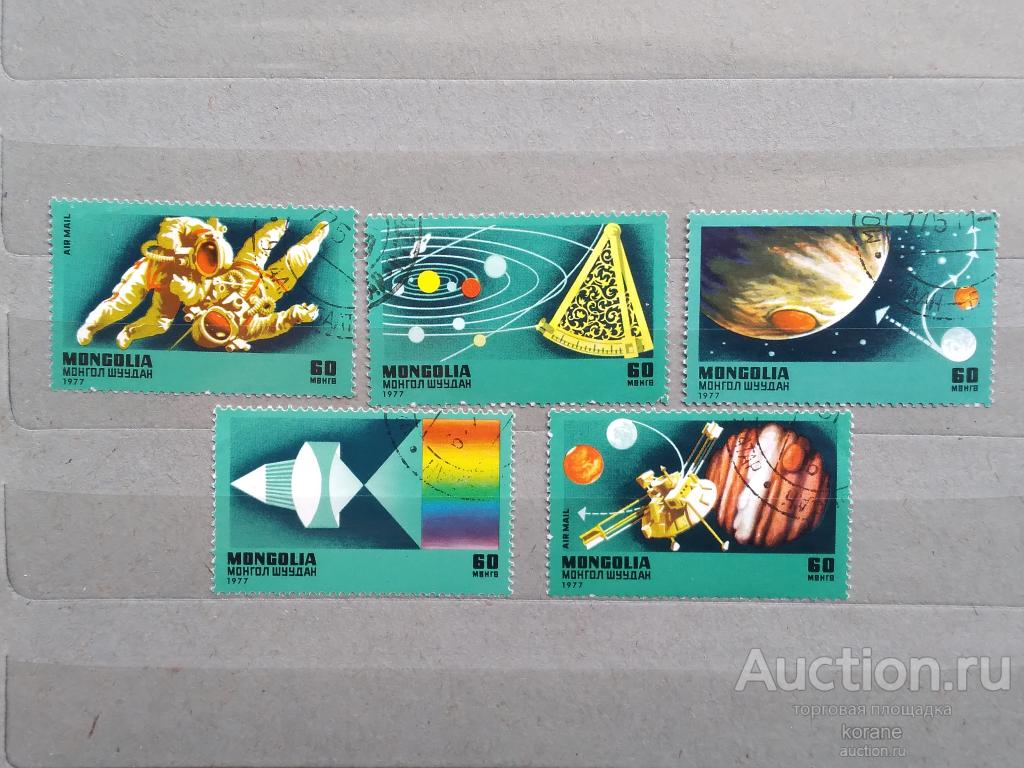 м    Монголия 1977 год  космос   5шт.