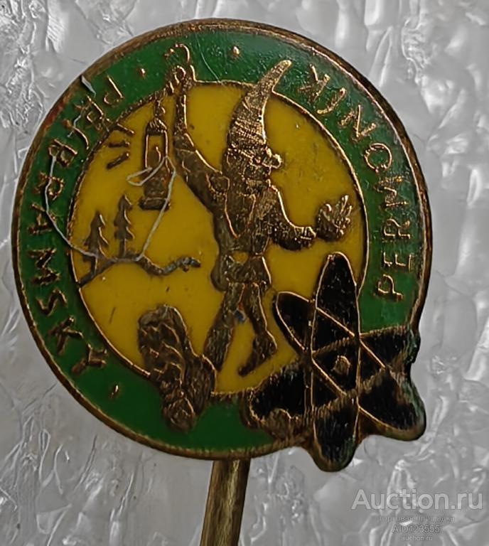Знак иностранный орбита атомы МИРНЫЙ АТОМ. ЭНЕРГИЯ. ЭНЕРГЕТИКА гном
