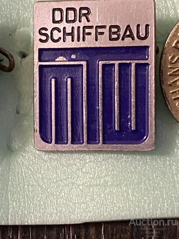 Знак ИНОСТРАННЫЙ значок DDR ГДР MTW SCHIFFAU СУДОСТРОЕНИЕ ГЕРМАНИЯ. ТЯЖЕЛЫЙ РЕДЧАЙШИЙ RRR
