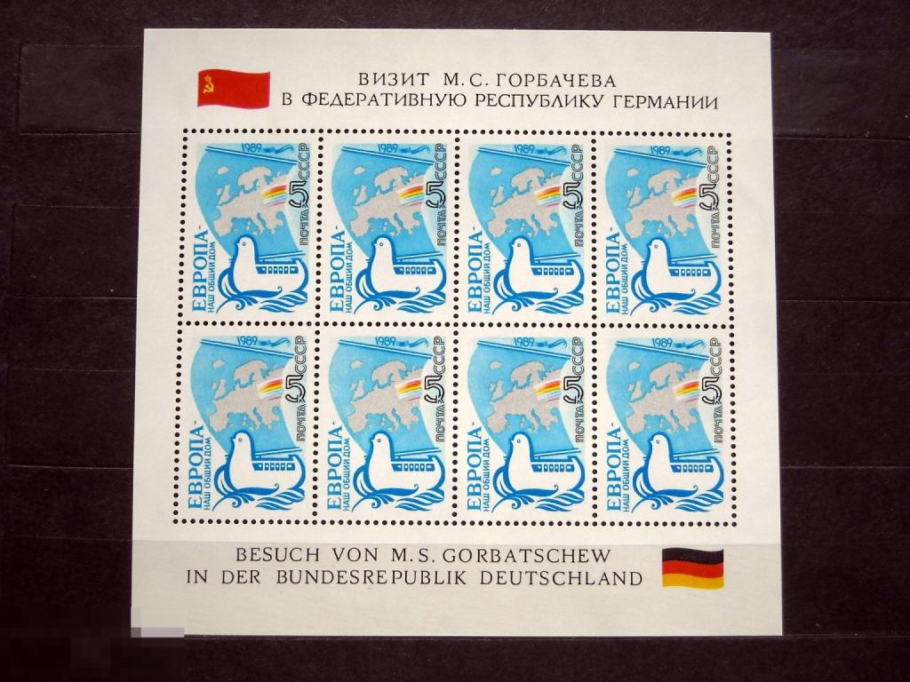 СССР 1989 (Сол-6074) Визит Горбачева в ФРГ малый лист** Сол=800 руб 