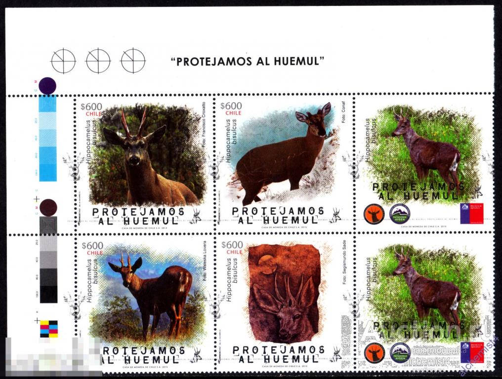 Чили 2015 ** олени, с купонами 