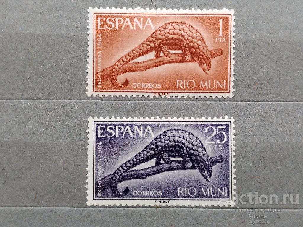 м    Испанская Рио-Муни  1964 год  фауна