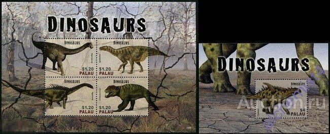 Палау 2014 ** Динозавры 