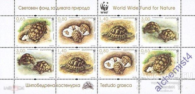 Болгария 2016 ** черепахи, WWF 