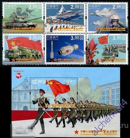 Макао 2017 ** 90 лет Народно-освободительной армии, ракеты, вертолеты, корабли, танки, самолеты 