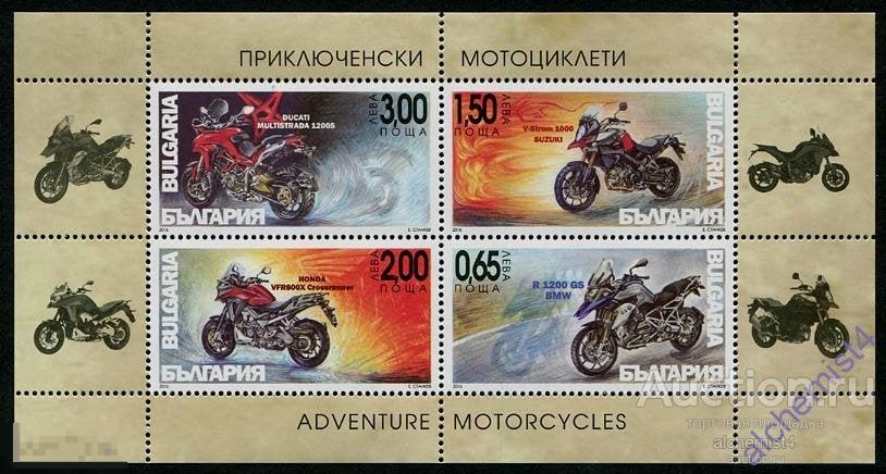Болгария 2016 ** Авто и мототехника 