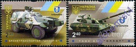 Украина 2016 **  Милитария, танки 