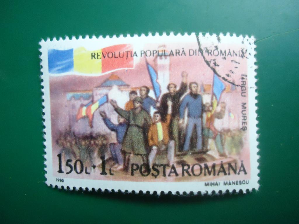 1990 г. Румыния   гаш. с клеем..