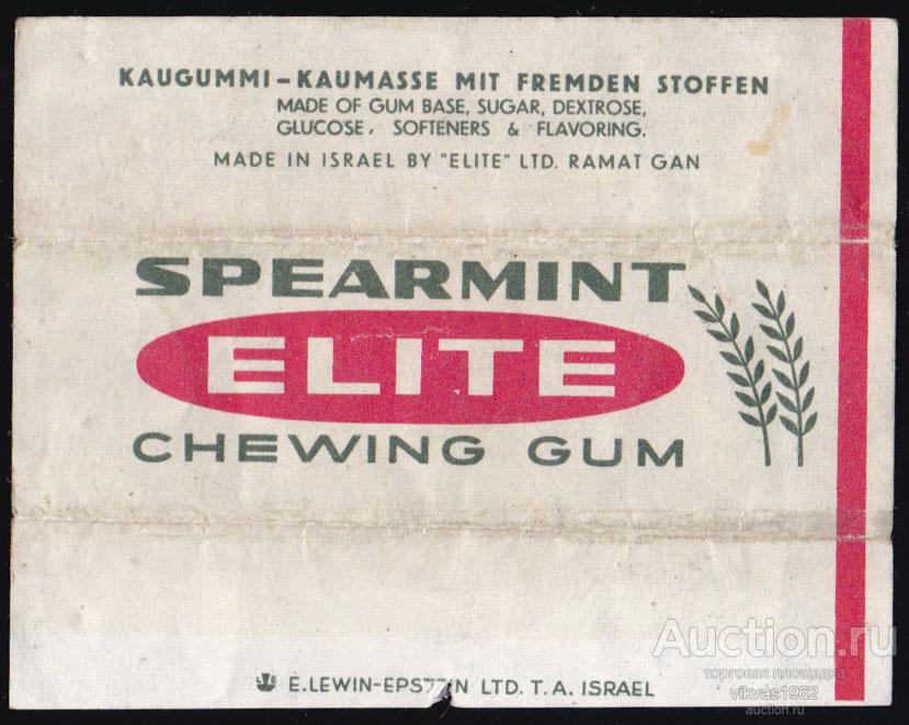 Израиль. Elite Spearmint пластинка v1.1