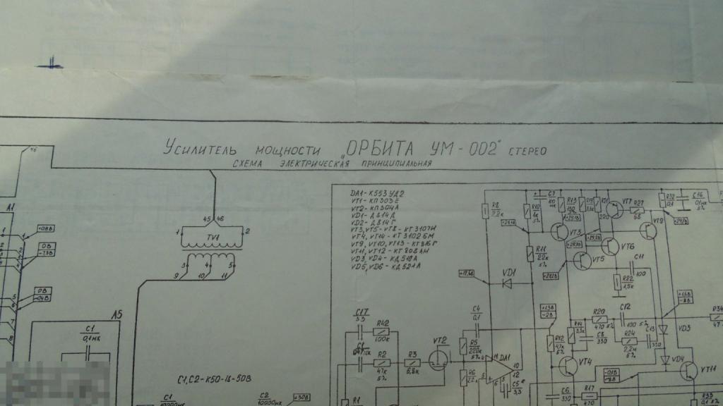 Принципиальная схема Усилитель мощности Орбита УМ-002 Стерео ...