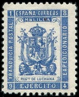 ВОЕННАЯ ПОЧТА Испания 1894 Мелильская кампания Мелилья Melilla Лучанский пехотный полк * герб львы