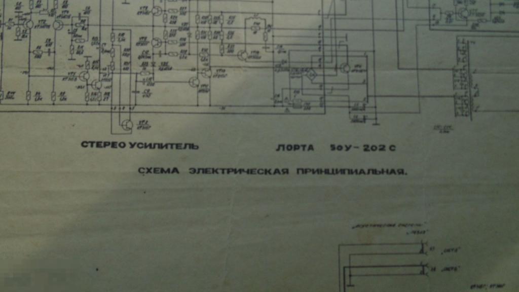 Принципиальная схема Усилитель Лорта 50У 202С Стерео — покупайте на по выгодной цене 7108