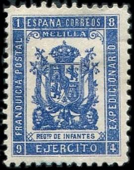 ВОЕННАЯ ПОЧТА Испания 1894 Мелильская кампания Мелилья Melilla пехотный полк «Инфанты» * герб львы