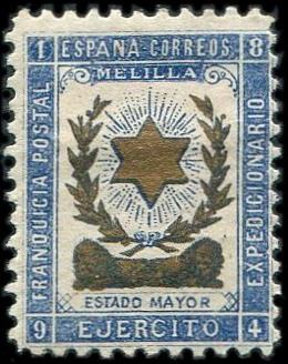 ВОЕННАЯ ПОЧТА Испания 1894 Мелильская кампания Мелилья Melilla Генеральный штаб * звезда львы