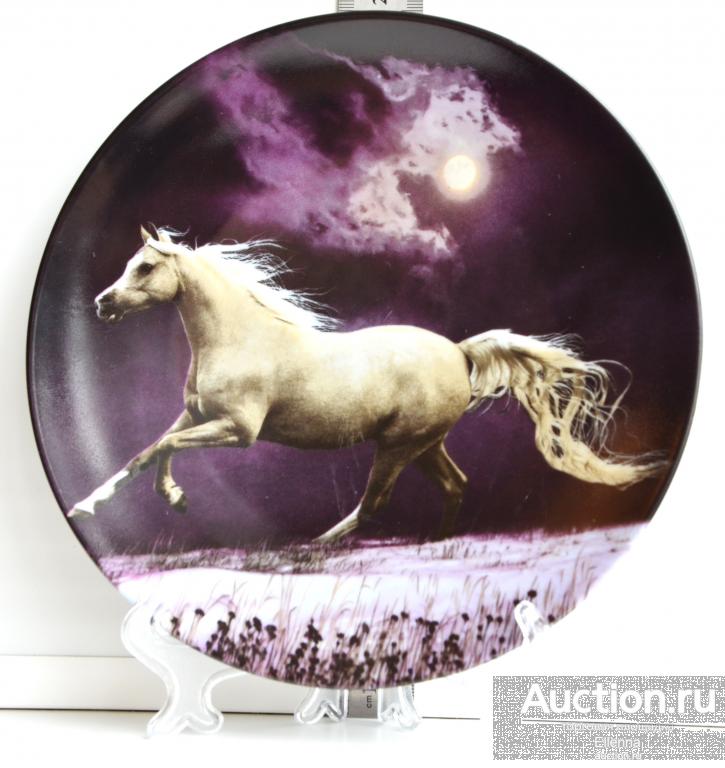 Дулево Фарфоровая тарелка настенная декоративная Конь в ночи фиолетовый Лошадь