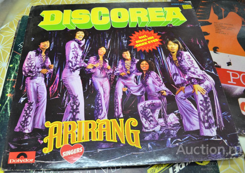 ARIRANG SINGERS -1979, Discorea