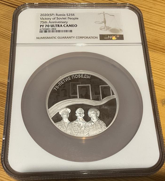 25 РУБЛЕЙ 2020 75 ЛЕТ ПОБЕДЫ СЕРЕБРО NGC PF 70 ULTRA CAMEO