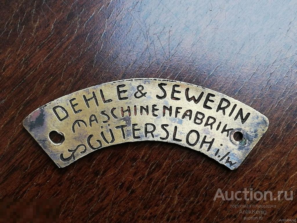 Шильдик DEHLE &amp; SEWERIN MASCHINENFABRIK GÜTERSLOH Начало 20 века Германия 
