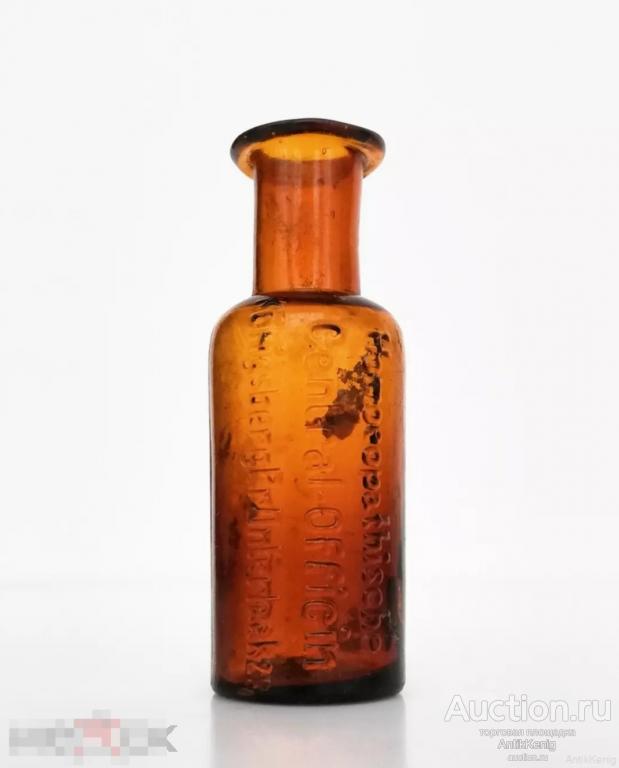 589 Старое стекло Кёнигсберга аптека медицина Бутылочка коричневое стекло Homoeopathische Central 