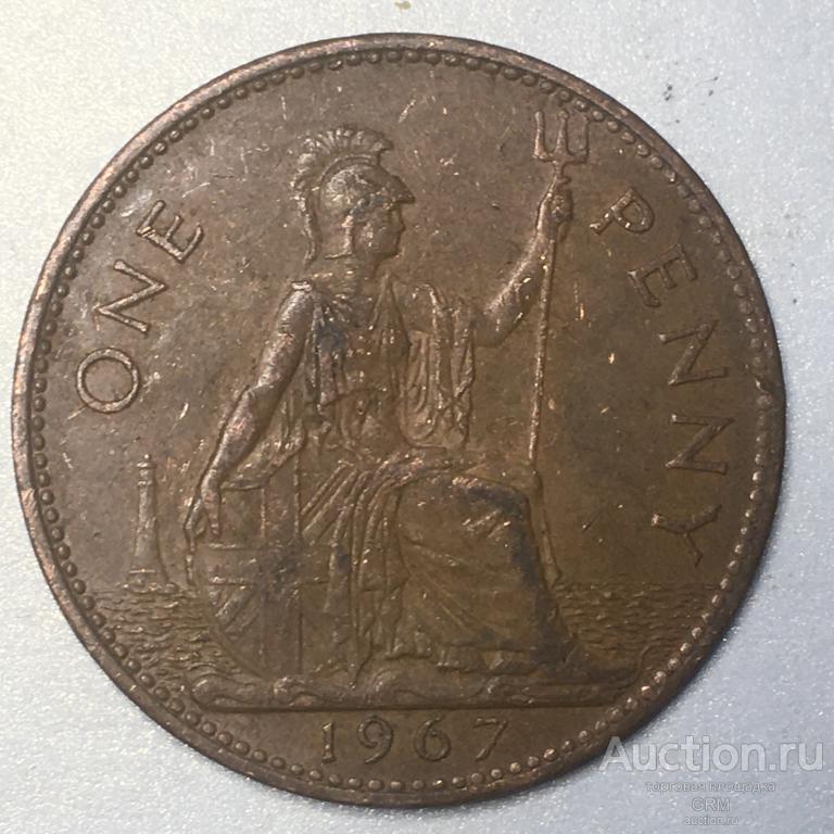Великобритания 1 пенни 1967 год Королева Елизавета II
