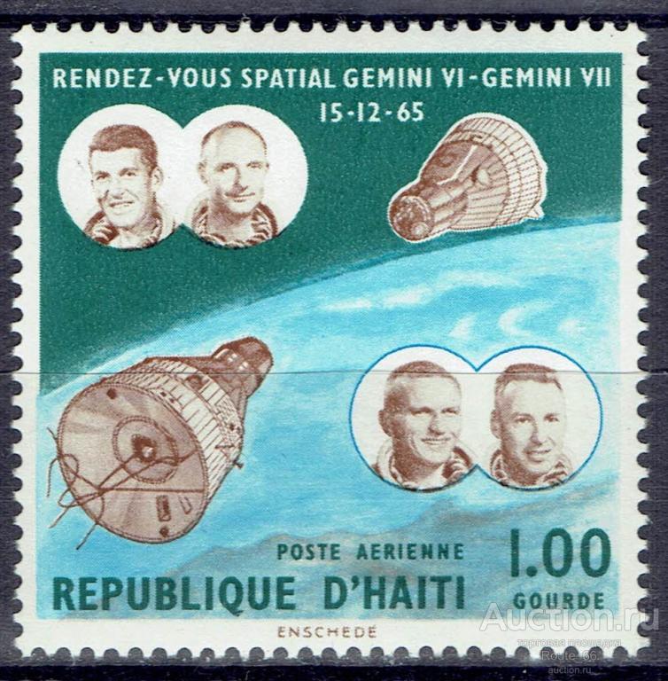1966 Гаити Mi 872 чистая