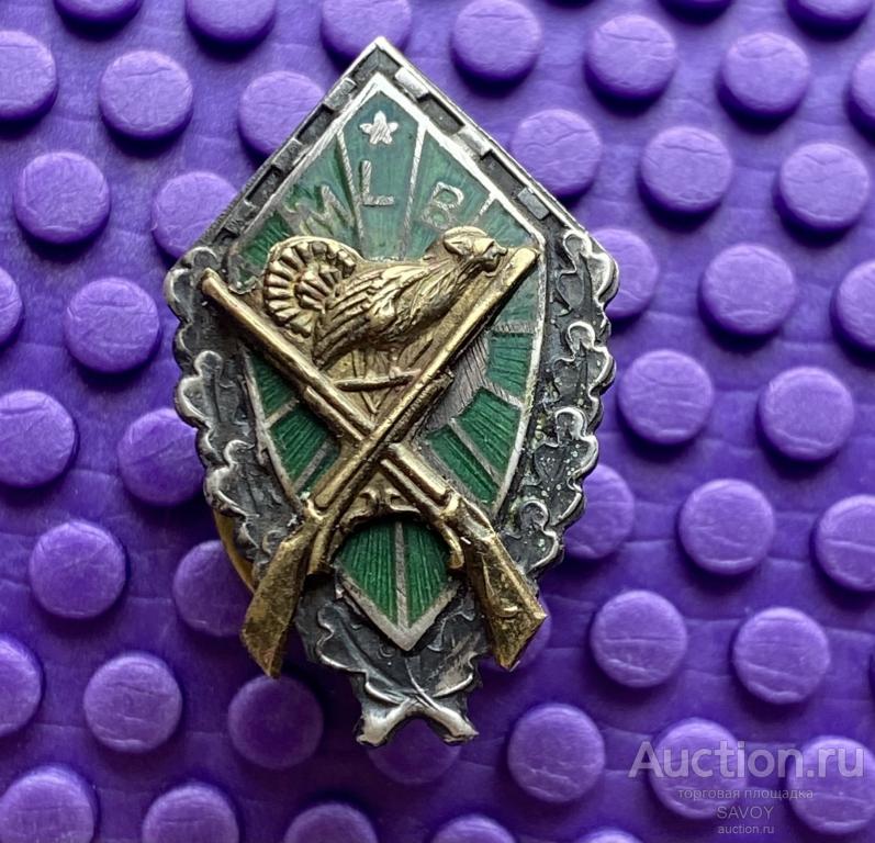 Редкий знак в серебре "Латвийский охотничий союз" (1950 годы)