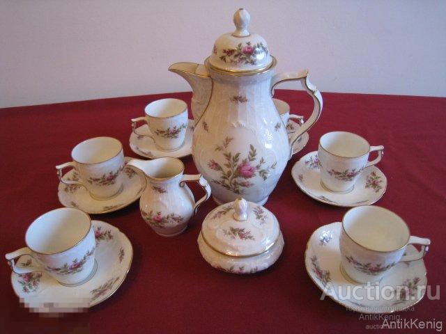 Кофейный сервиз Розенталь Германия 20 век 