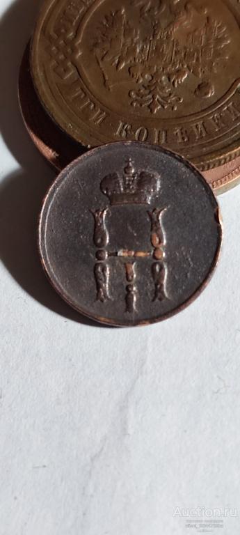 денежка..1855г.хорошая.сохран.